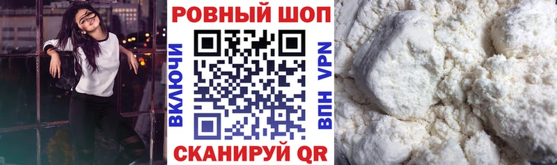 Галлюциногенные грибы Прокопьевск