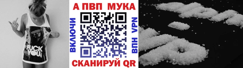 Alpha PVP VHQ  МЕГА онион  Прокопьевск 