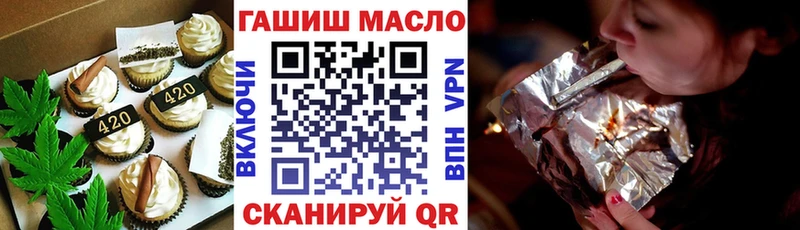 Печенье с ТГК марихуана  Прокопьевск 