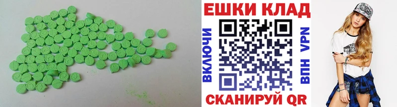 купить наркотик  Прокопьевск  ЭКСТАЗИ бентли 