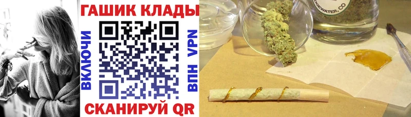 Гашиш гарик  цена   Прокопьевск 
