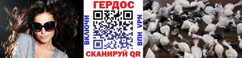 ГЕРОИН VHQ  Прокопьевск 