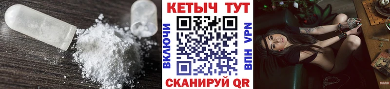 Кетамин VHQ  Прокопьевск 