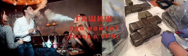 меф VHQ Горно-Алтайск