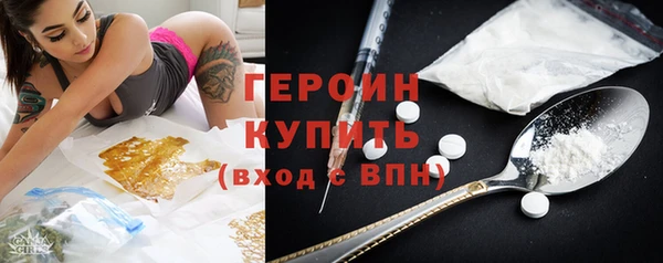 кокаин VHQ Горнозаводск