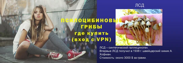 МДМА Гусь-Хрустальный