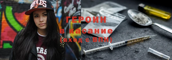 меф VHQ Горно-Алтайск