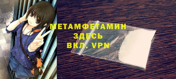 кристаллы Вязьма