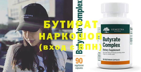амф Гусев