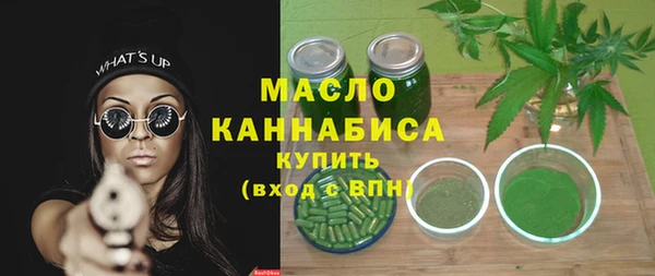 МДМА Гусь-Хрустальный