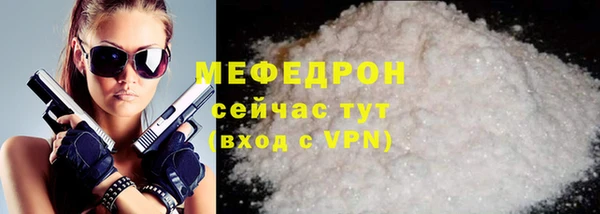 МДМА Гусь-Хрустальный