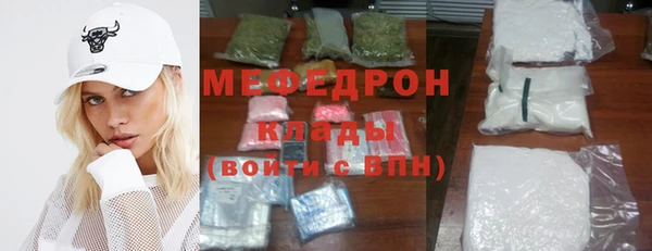 mdpv Гусиноозёрск