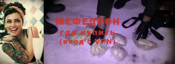кокаин VHQ Горнозаводск