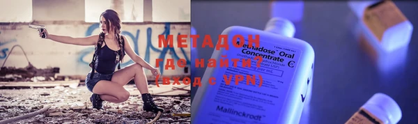 кокаин VHQ Горнозаводск