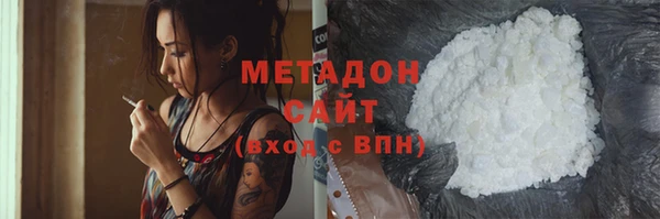 меф VHQ Горно-Алтайск