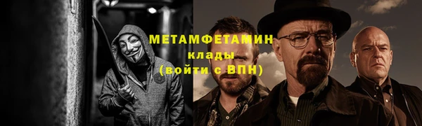 кокаин VHQ Горнозаводск
