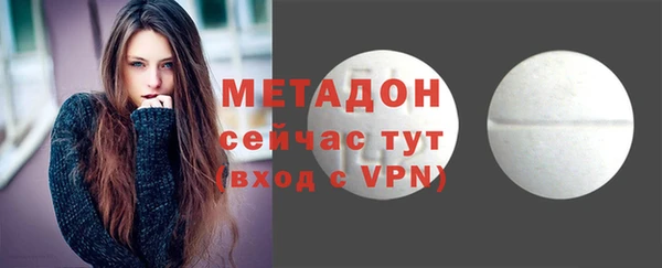 МДМА Гусь-Хрустальный