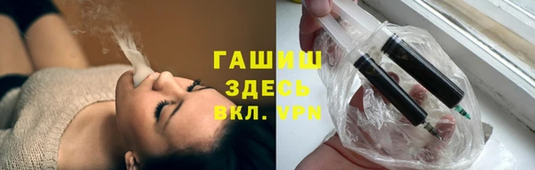 МДМА Гусь-Хрустальный