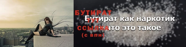 меф VHQ Горно-Алтайск