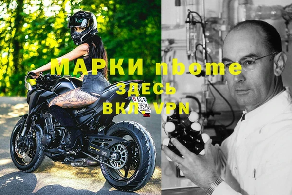 МДМА Гусь-Хрустальный
