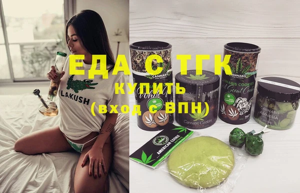 кокаин VHQ Горнозаводск