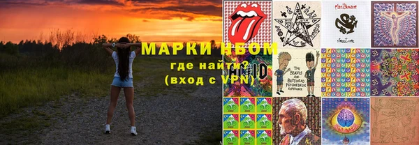 кокаин VHQ Горнозаводск