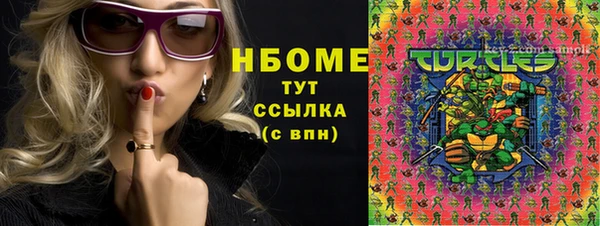 кокаин VHQ Горняк