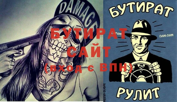 меф VHQ Горно-Алтайск