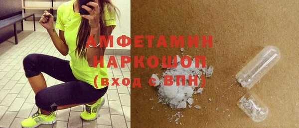 меф VHQ Горно-Алтайск