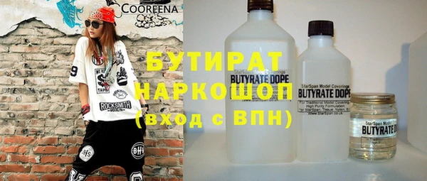 mdpv Гусиноозёрск