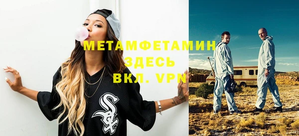 меф VHQ Горно-Алтайск