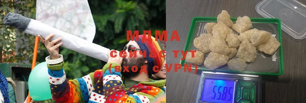 mdpv Гусиноозёрск