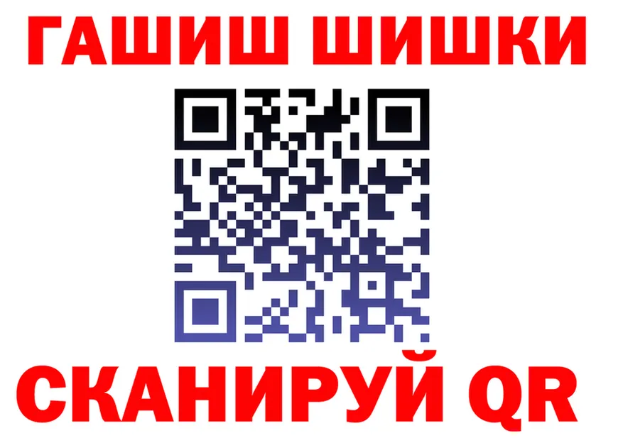 ГАШ Premium ссылка дарк нет МЕГА Прокопьевск
