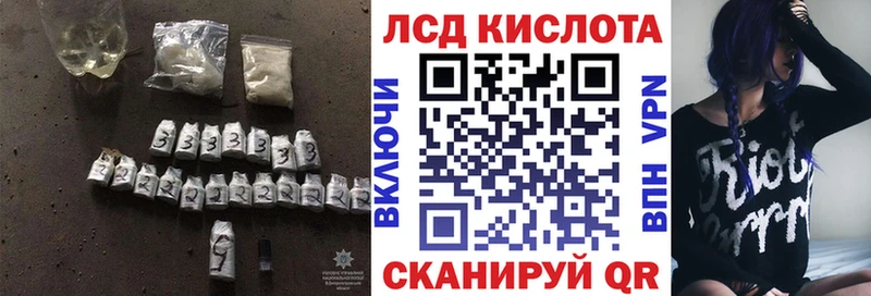 как найти закладки  Прокопьевск  Лсд 25 экстази ecstasy 
