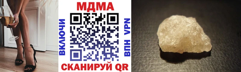 MDMA кристаллы  Прокопьевск 