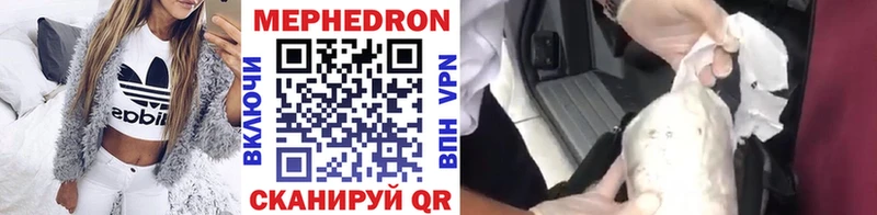 как найти наркотики  Прокопьевск  МЯУ-МЯУ VHQ 