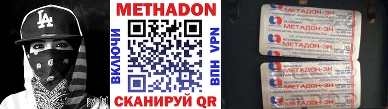 МЕТАДОН мёд  как найти   Прокопьевск 