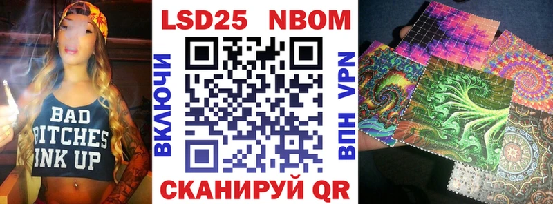 Марки NBOMe 1500мкг  МЕГА ONION  Прокопьевск 