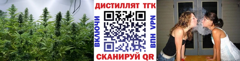 закладка  Прокопьевск  ТГК вейп с тгк 